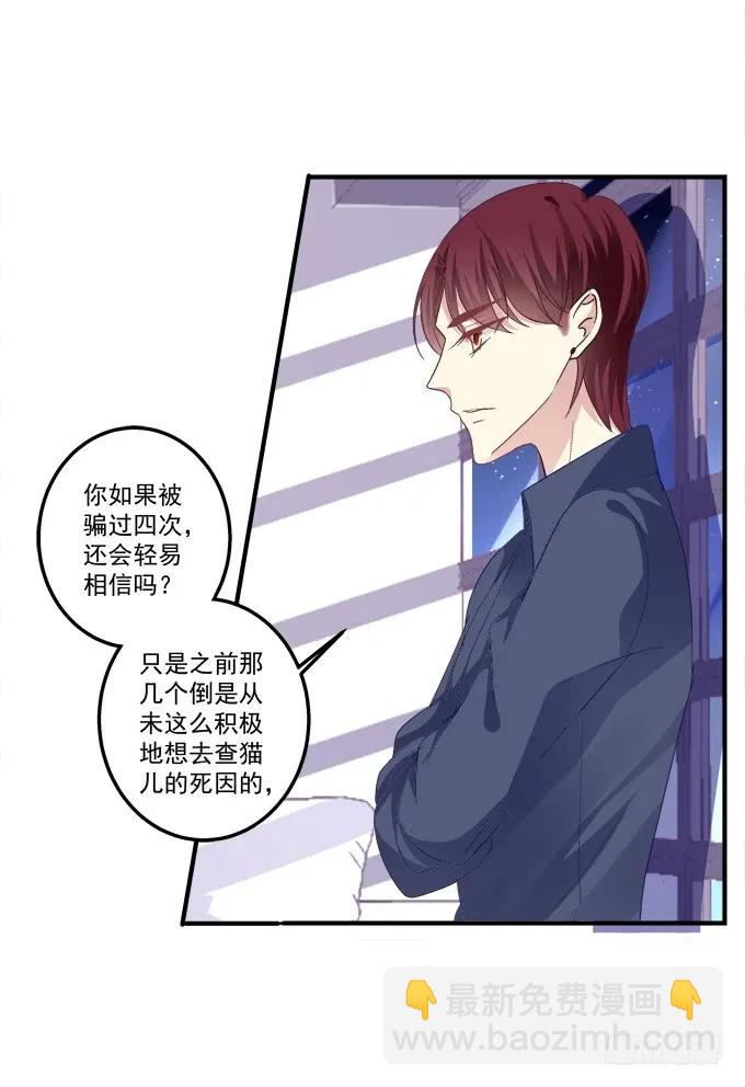 情敌见面(1/2)-第141话