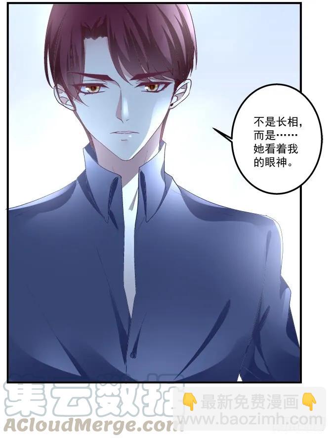 情敌见面(1/2)-第141话
