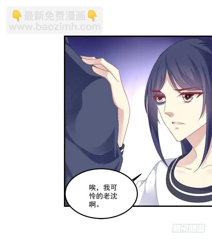 情敌见面(1/2)-第141话