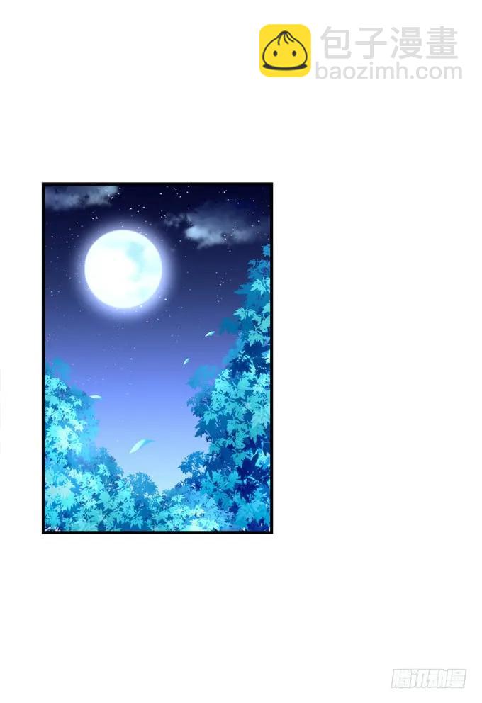 情敌见面(1/2)-第141话