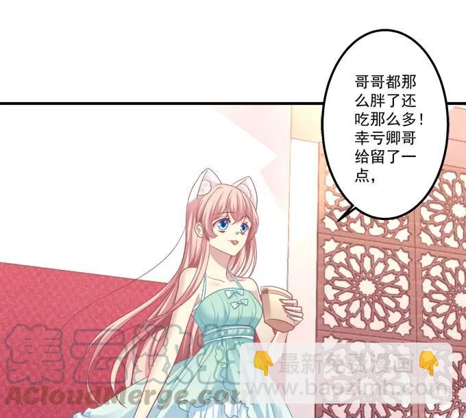 情敌见面(1/2)-第141话