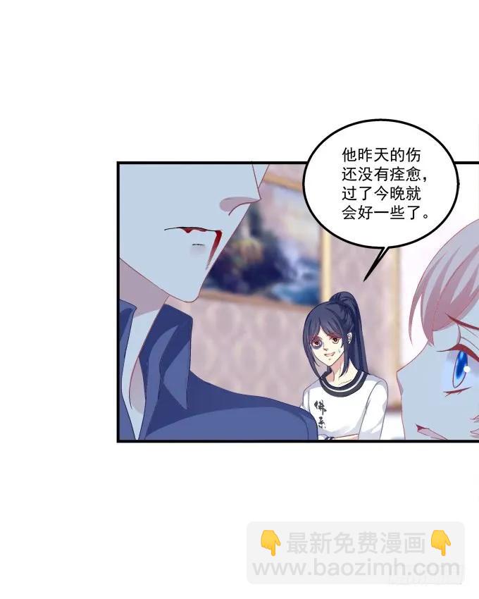 情敌见面(1/2)-第141话