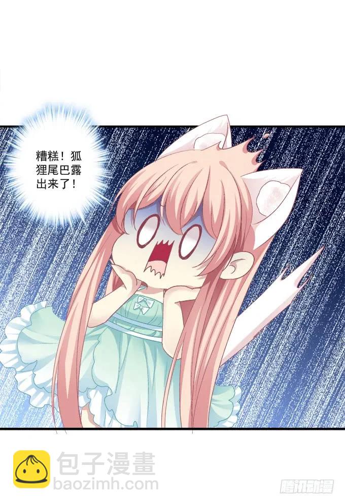 跟他走吗？(1/2)-第143话