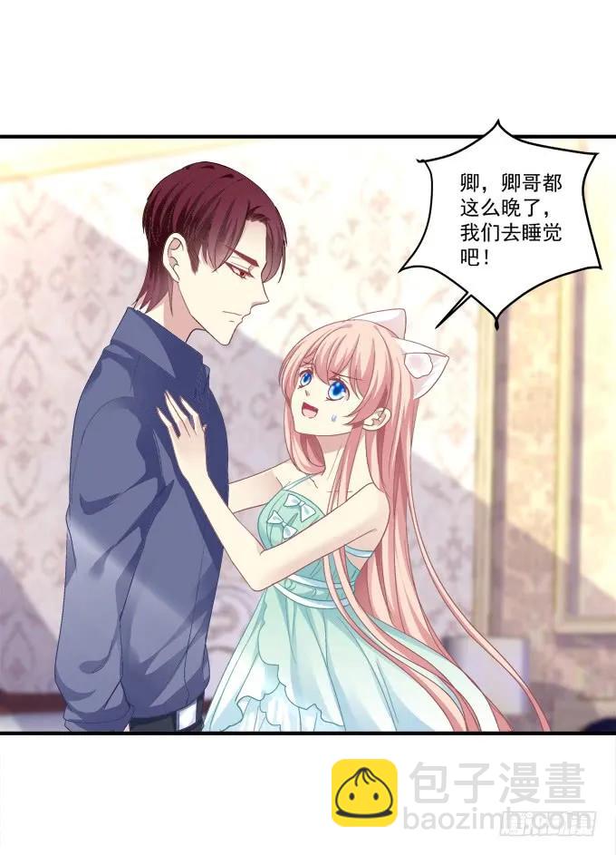 跟他走吗？(1/2)-第143话