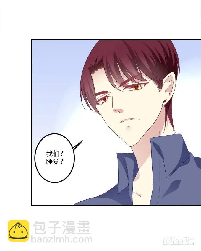 跟他走吗？(1/2)-第143话
