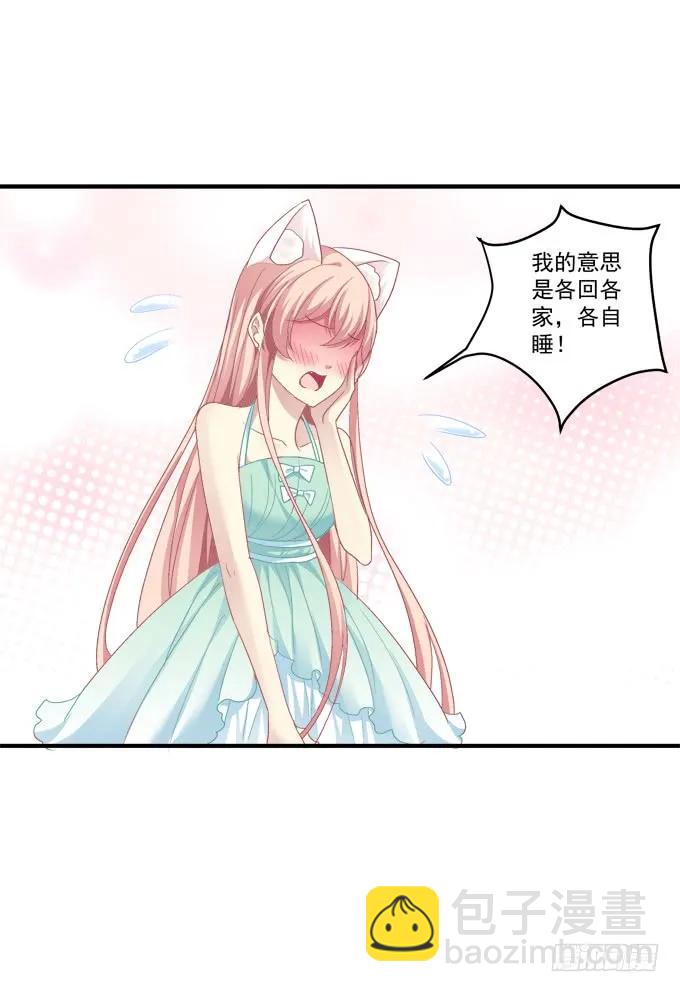 跟他走吗？(1/2)-第143话
