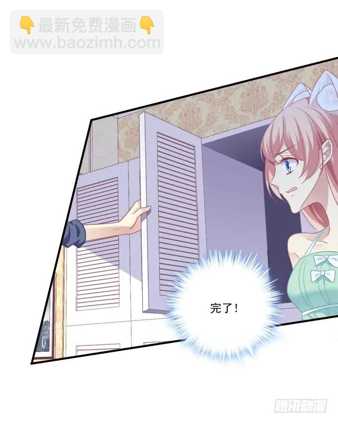 跟他走吗？(1/2)-第143话