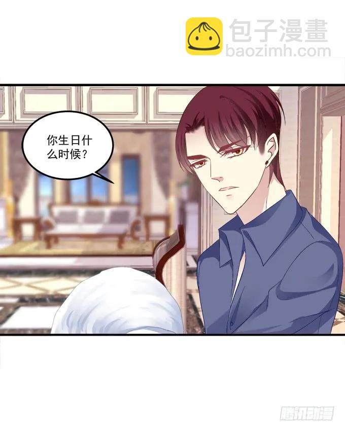 跟他走吗？(1/2)-第143话