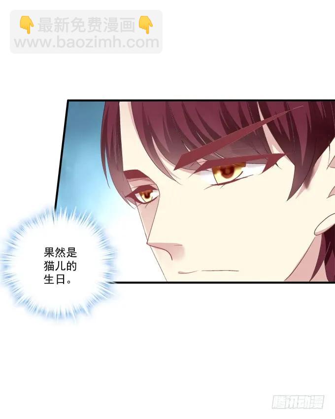 跟他走吗？(1/2)-第143话