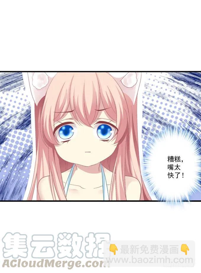 跟他走吗？(1/2)-第143话