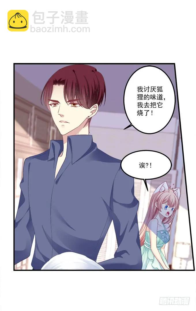 跟他走吗？(1/2)-第143话