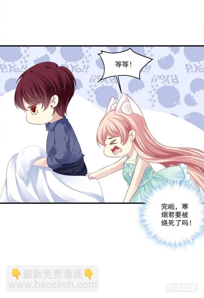 跟他走吗？(1/2)-第143话