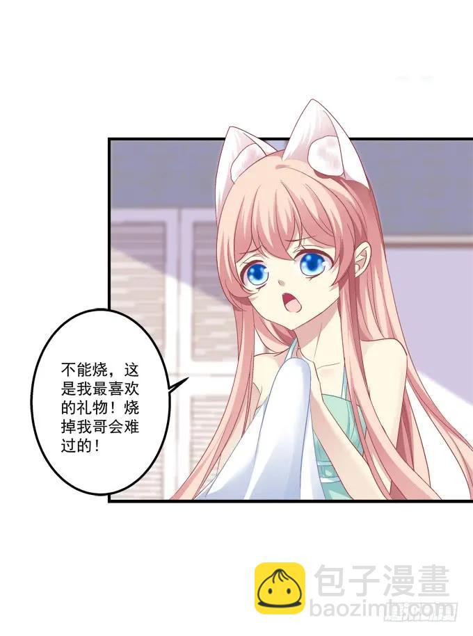 跟他走吗？(1/2)-第143话