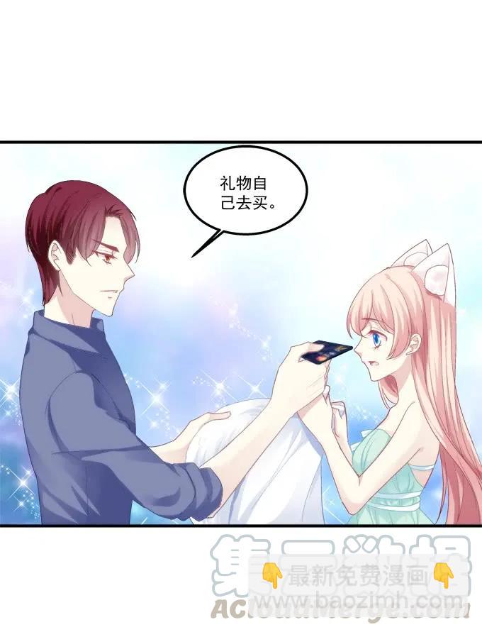 跟他走吗？(1/2)-第143话