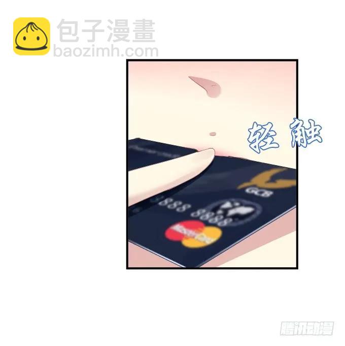 跟他走吗？(1/2)-第143话