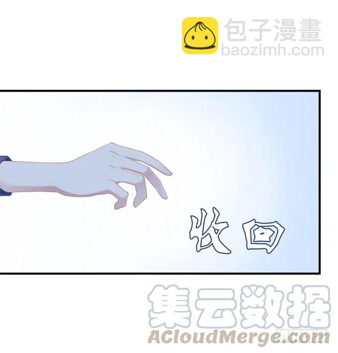 跟他走吗？(1/2)-第143话