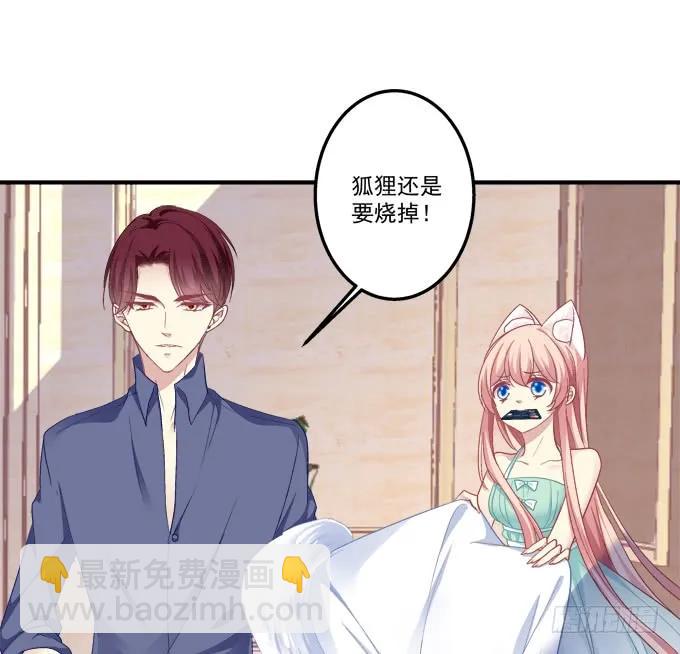 跟他走吗？(1/2)-第143话