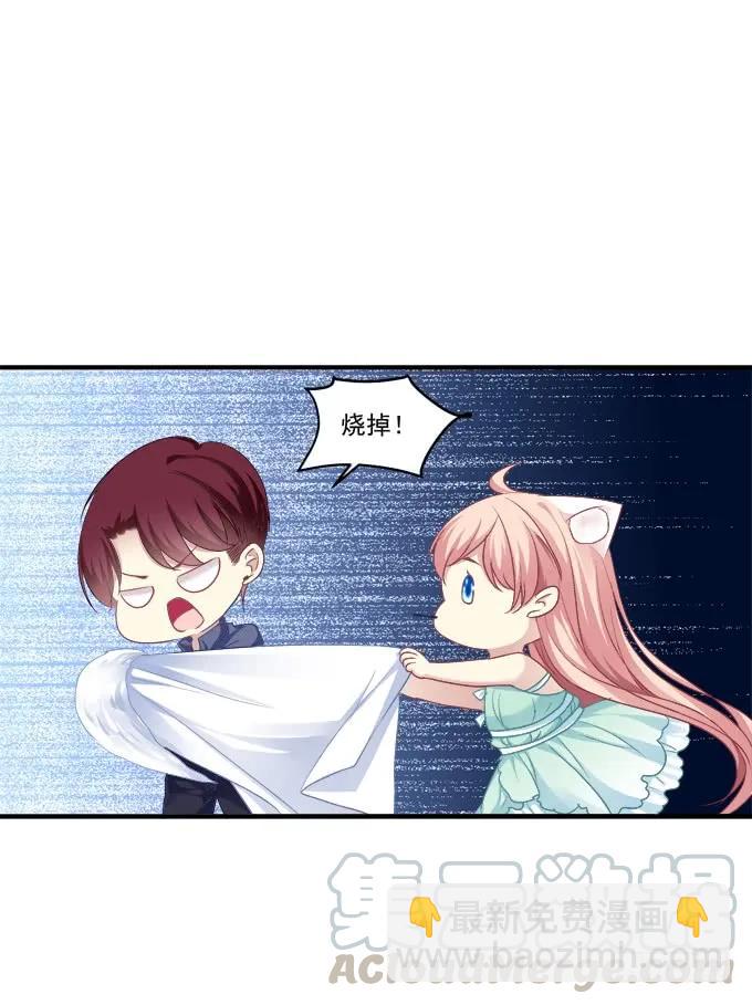 跟他走吗？(1/2)-第143话