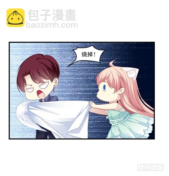 跟他走吗？(1/2)-第143话