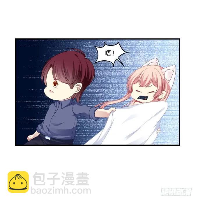 跟他走吗？(1/2)-第143话