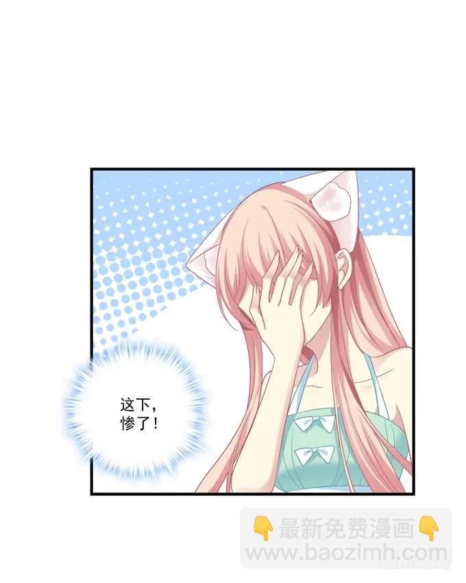 跟他走吗？(1/2)-第143话