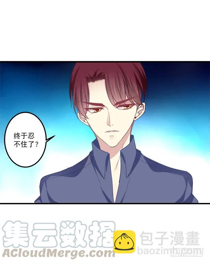 跟他走吗？(1/2)-第143话