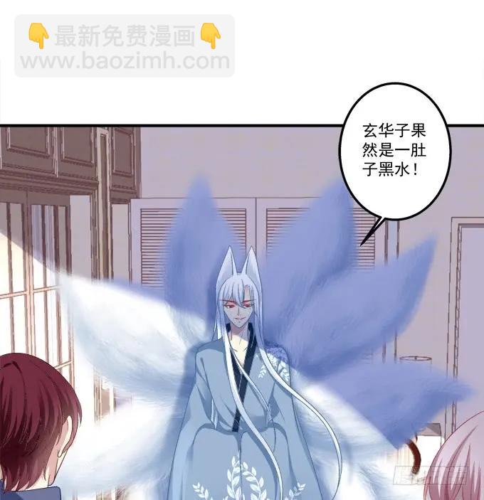 跟他走吗？(1/2)-第143话