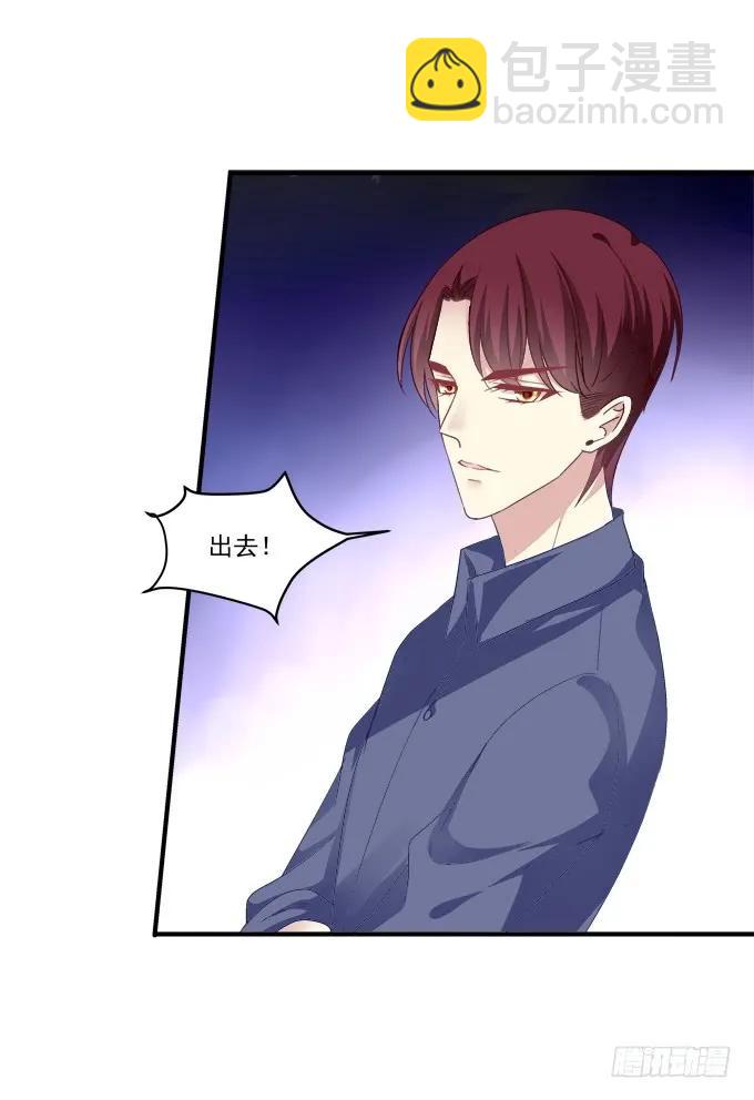 跟他走吗？(1/2)-第143话