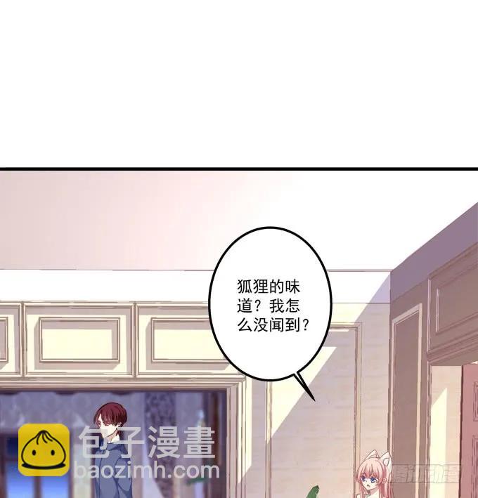 跟他走吗？(1/2)-第143话