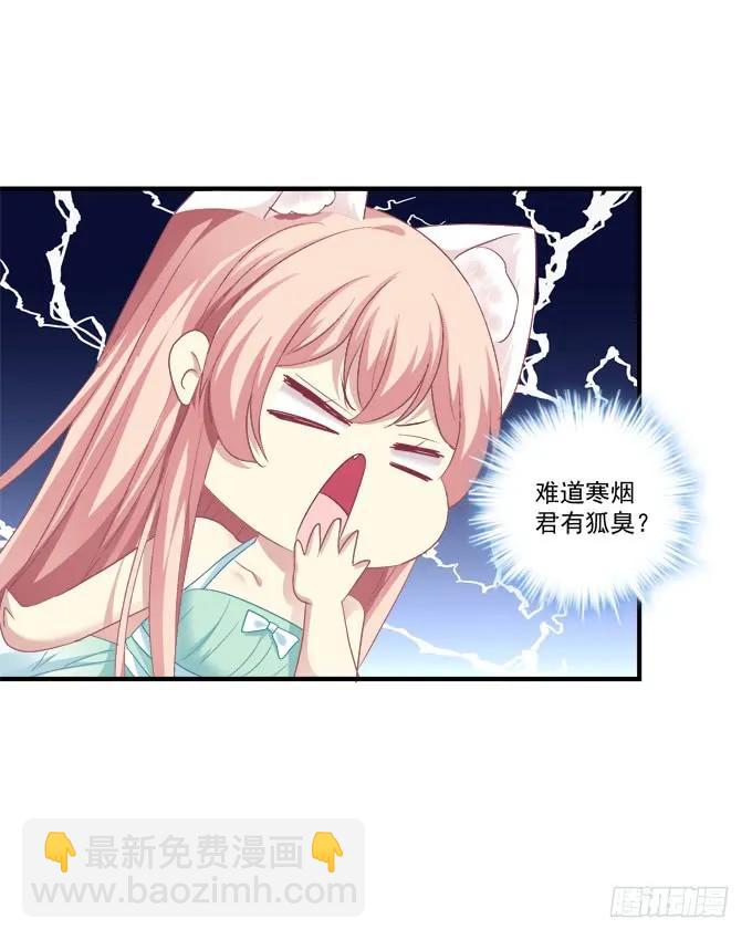 跟他走吗？(1/2)-第143话