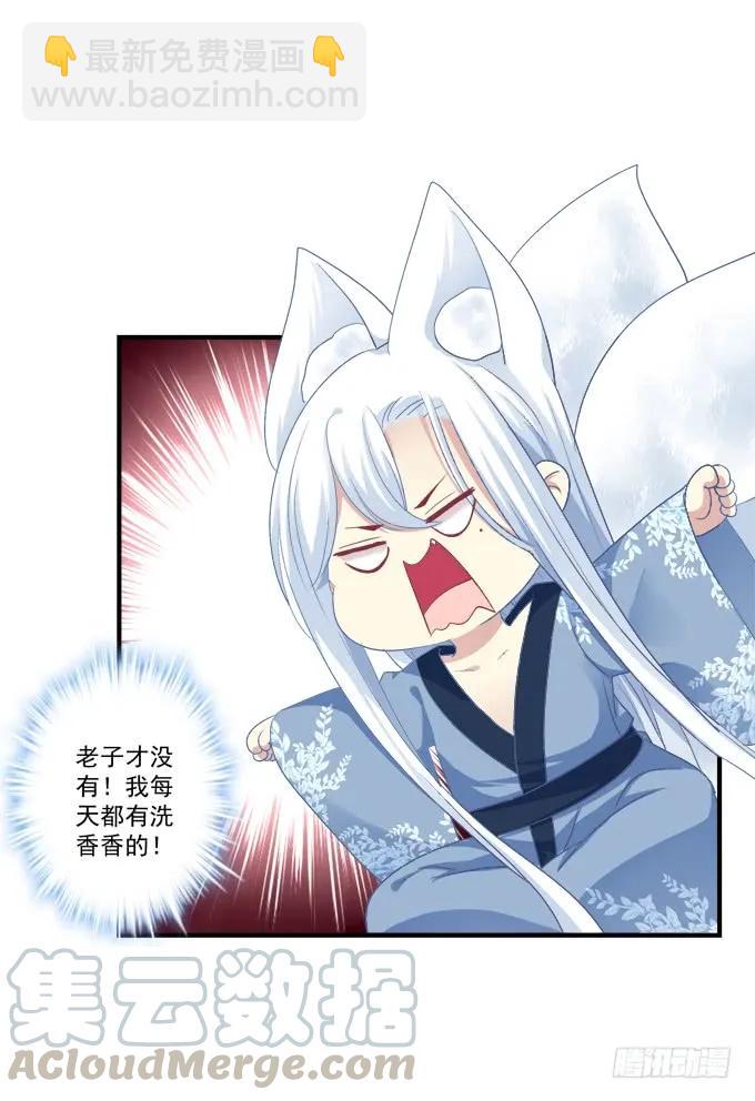 跟他走吗？(1/2)-第143话