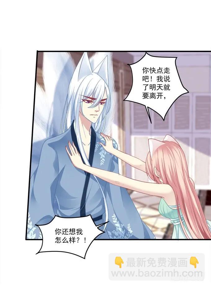 无可取代(1/2)-第145话