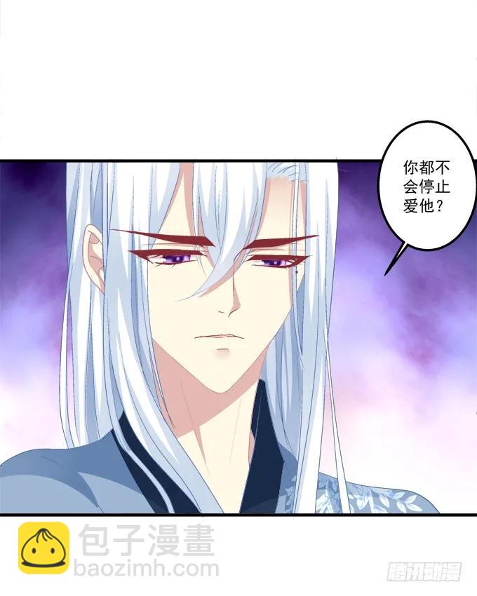 无可取代(1/2)-第145话