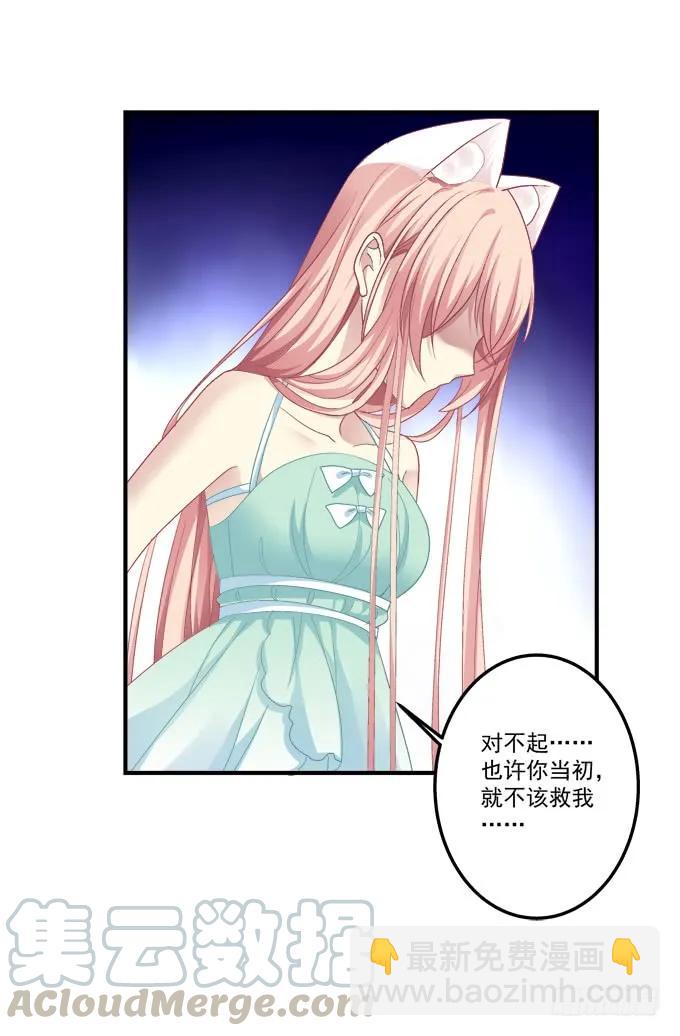 无可取代(1/2)-第145话