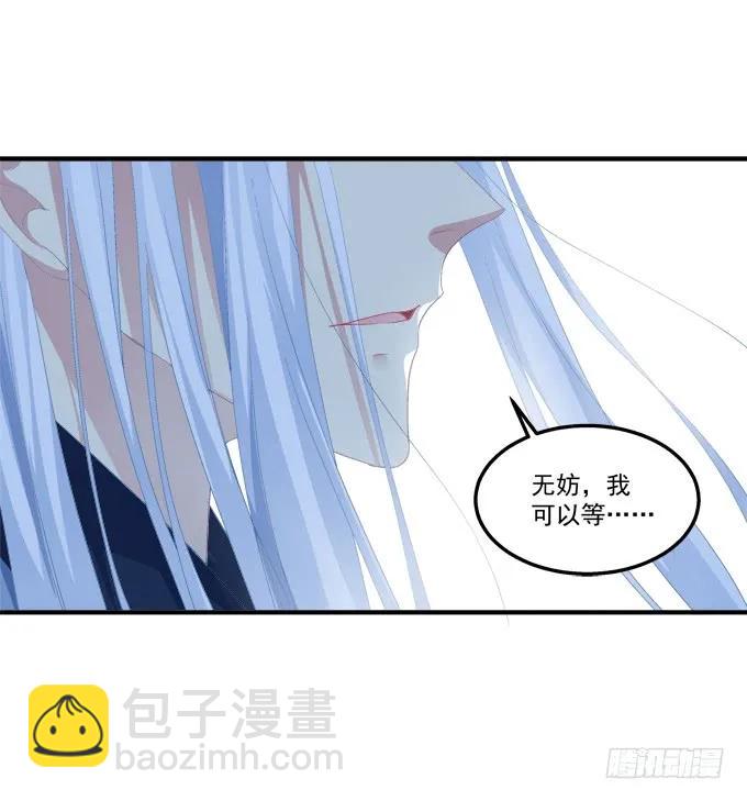 无可取代(1/2)-第145话