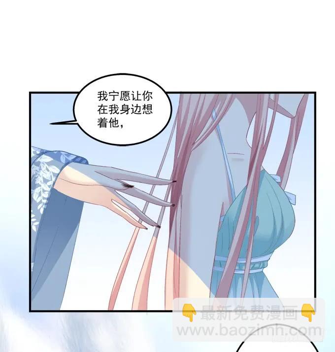 无可取代(1/2)-第145话
