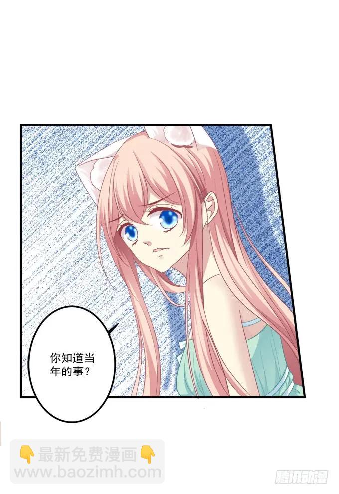 无可取代(1/2)-第145话