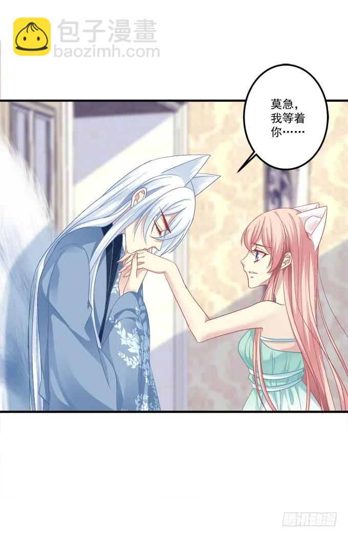 无可取代(1/2)-第145话