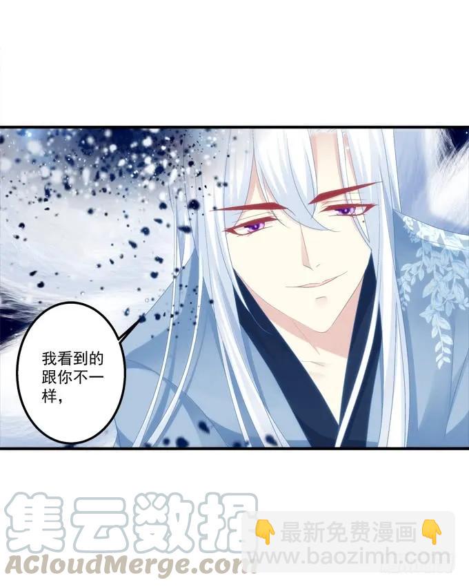 无可取代(1/2)-第145话