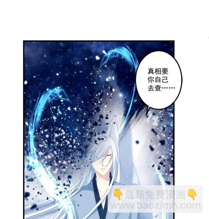 无可取代(1/2)-第145话