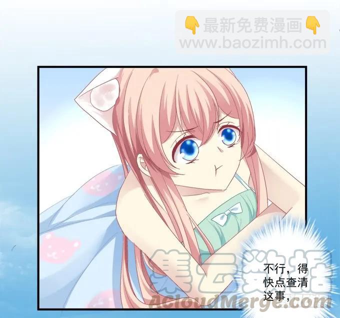 无可取代(1/2)-第145话