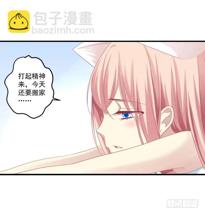 无可取代(1/2)-第145话