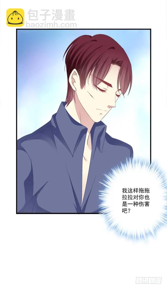 无可取代(1/2)-第145话