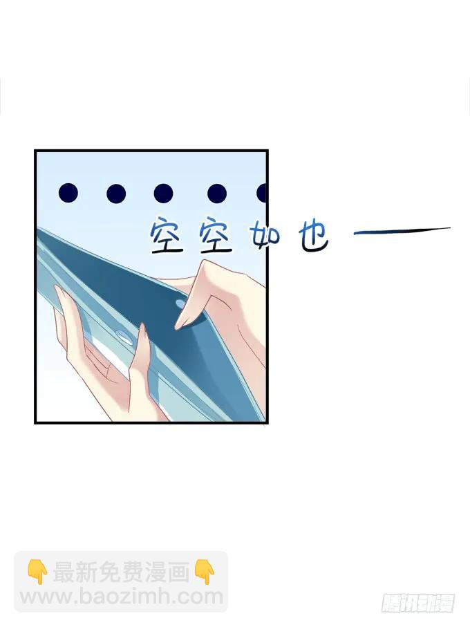 流落街头-第147话