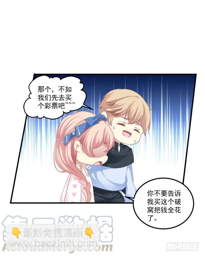 流落街头-第147话