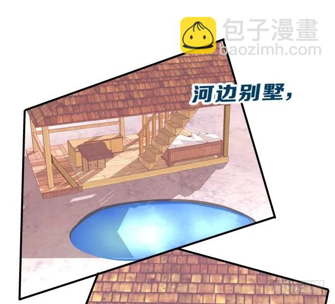 流落街头-第147话
