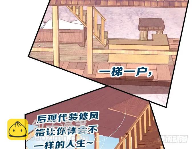 流落街头-第147话