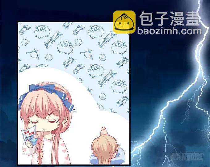 流落街头-第147话