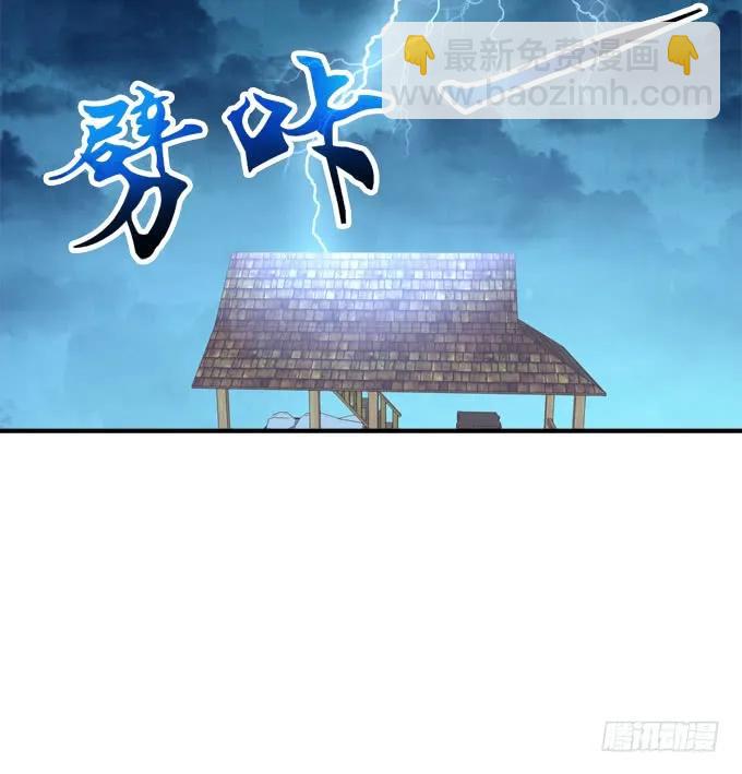 流落街头-第147话