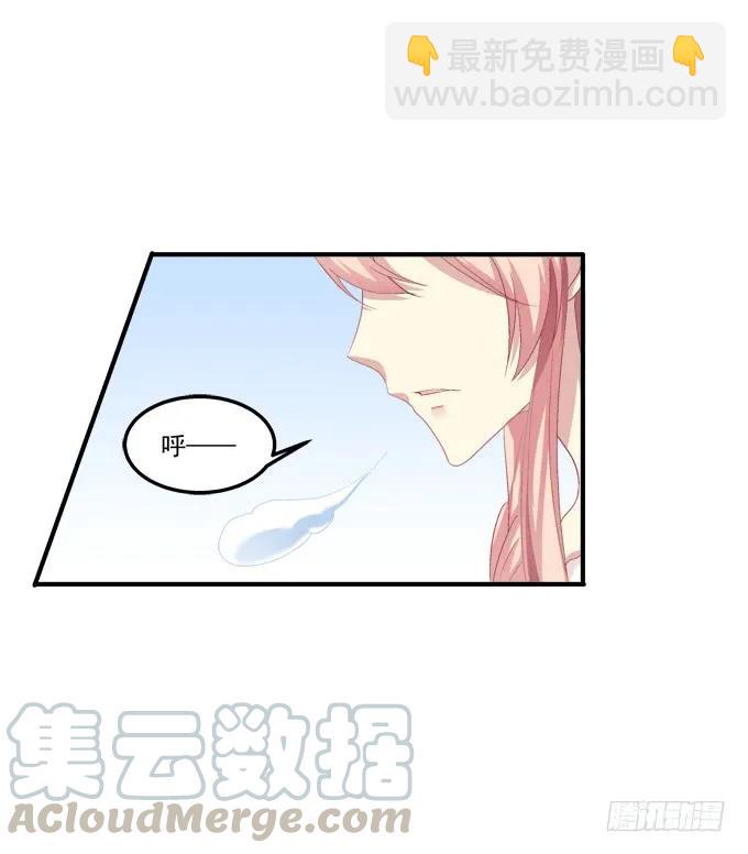 流落街头-第147话